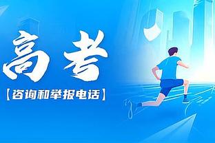 西甲射手榜：贝林厄姆12球独居榜首 格列兹曼9球第二、莱万8球第四